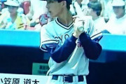小笠原道大(18) 高校通算0本塁打←ざっこ