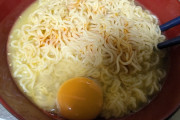 ラーメン食べるわ