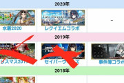 【議論】未復刻のストックってあと4つしかないんだなｗｗｗｗ