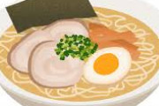 袋麺はサッポロ一番の塩が最強という風潮があるが