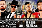 『WORLD TAG LEAGUE 2020』デビッド・フィンレー ジュース・ロビンソンvs鷹木信悟 SANADA【11.28神奈川】