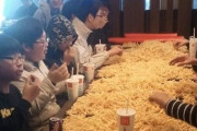 【画像】チー牛がイキってマックポテトオフした結果ｗｗｗｗｗｗｗｗｗｗｗ
