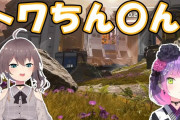 Vtuber 夏色まつり「まつりトワちんのこと好きかもしれない」常闇トワ「片思いまつりん」←やんわりとトワ様は好きじゃないよってことを伝えてるよなｗｗｗｗ