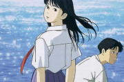 【朗報】スタジオジブリの名作アニメ『海がきこえる 』、7月4日から3週間限定で全国リバイバル上映！