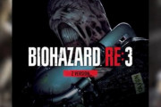 【悲報】バイオハザードRE3、リークされたのに全然盛り上がらない
