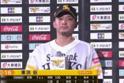 東浜巨 8回途中1失点で6勝目 甲斐に感謝「本当に助けられたことが多かった」