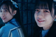 SKE48 新曲「絶対インスピレーション」MVに推しが映って無い……