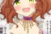 【ウマ娘】こんなお嫁さんが欲しかった…