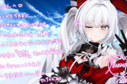【VTuber】ぶいありうむ初3D、セレナーデ・オックスブラッドの3Dお披露目感想・スクショまとめ