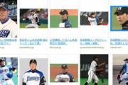 多田野数人さん、遂に許される