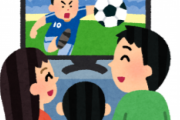 【悲報】テレビ朝日、「海外サッカー」の高すぎる放映権料金を払えず撤退
