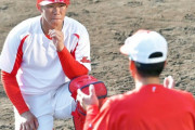 カープ坂倉、藤井道場で居残り特守！『送球のために捕る』イズム吸収