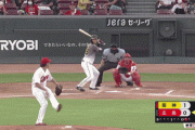 阪神・藤浪に大きな援護　広島に守備の乱れ…大瀬良から３点を奪う
