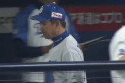中日逆転負けで３連敗…借金は『15』今季最多更新　藤嶋がマルティネスに痛恨の逆転3ラン被弾
