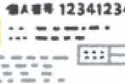 【緊急】保険証代替「マイナンバー」の ”現在” がコチラｗｗｗｗｗｗｗｗｗｗｗｗ