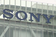 ソニー経営説明会のPS5紹介が酷すぎる