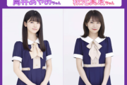 【乃木坂46】秋元真夏×筒井あやめが来週の『らじらーサンデー』に出演ｷﾀ━━━━(ﾟ∀ﾟ)━━━━!!
