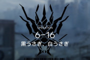 【アークナイツ】6-16クリアできない　ヒントたのむ / フロストノヴァちゃんに模擬ではボロボロになりながら勝てたけど、本番挑んだら結局三回かかったわ
