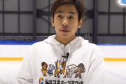 織田さん動画「とてもすてきな応援動画に、涙が…。そして元気になりました」「羽生選手だけしかできない演技をしっかりと目に…全力で応援します」