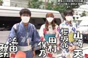 【櫻坂46】山﨑天、ダウンタウン浜田さんに衝撃を与えるw「あんなん見たこともないわ」