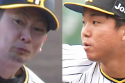 阪神２軍の二保、村上が新型コロナウイルス陽性判定