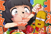 【Vtuber】ぽこピー、札幌で1時間好きなだけ全部食べる！！
