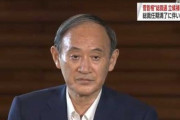 【話題】ラサール石井「菅さん総理辞めるってよ。2代続けての政権放り出し。国民置き去りの内部抗争」