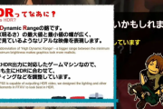 吉田「FF16が暗いのは前廣が言い出したことでした」←これ