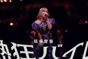 M-line Musicでもライブ動画を個別に上げるようになったのはいいこと