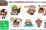 「タイバニ×カナヘイ」LINEスタンプ登場！「バニーが虎徹さんにチャーハン作ってる」