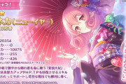【ネタ】プリコネは人権さいかわキャラ実装されるけど━━FGO、お前は？ｗｗｗ