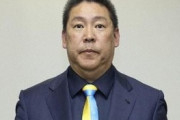 【朗報】立花孝志「千葉県知事選に立候補しますが演説は全て兵庫県で行いますwwww」