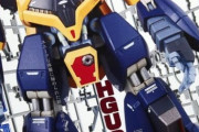 発売されただけでガンプラ界に衝撃を与えたキットといえばもちろん…