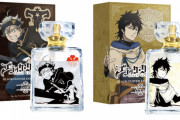 『ブラクロ』アスタ、ユノ、ノエルをイメージした香水が登場！黒の暴牛、金色の夜明けの紋章をデザインしたパルファムストーンも