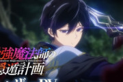 未だに「異世界なろう作品（俺TUEEEEハーレム）」ばかりアニメ化されるのガチで謎・・・