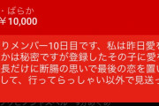 【悲報】「Vtuberを見てない方がインキャ」という風潮、広まり始める