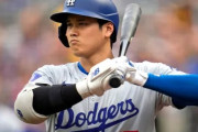 大谷翔平がド軍ナインに贈った太っ腹プレゼントにMLBファン騒然！←「こんな仲間が欲しい」（海外の反応）