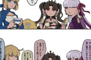【FGO】ナンパされるセイバー&イシュタル&カーマ！！　「私も妻と子がいますので」