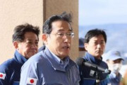 【速報】決断と実行の岸田、被災者支援で新たに1000億円超の支出表明「震災対応を躊躇することはあってはならない」ｷﾀ━(ﾟ∀ﾟ)━ｯ!!