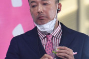 ノビテルだけニヤニヤ　～　【衆院選】山本太郎氏「一番困惑しているのは私」　枝野氏と説明食い違う