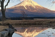 【画像】いい天気だから富士山見に行った