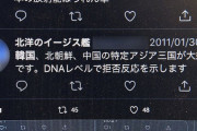 【悲報】北海道の小学校教頭さん、とんでもないことをしてしまうwlwlwlwlwlwlwlwlwlwl
