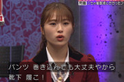 【NMB48】渋谷凪咲の活躍にイライラするいつものアンチさんｗｗｗ