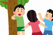 【朗報】子供に対する｢だるまさんがころんだっ！｣の威力、すごかったｗｗｗｗｗｗｗｗ