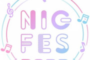 【HKT48】『NIG FES 2022』の出演メンバーが決定