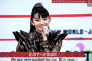 BABYMETAL出演「SONGS OF TOKYO Festival 2020」メタルネーム以外の人の反応