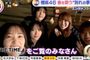 【衝撃】櫻坂46・5th守屋麗奈センター曲「桜月」が神曲！