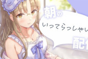 【にじさんじ】クレアさん、ウサミミを3つ所持している模様