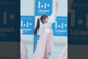 ホワイトスコーピオンの鈴野みおちゃん乃木坂に移籍してほしい（兼任でも可）