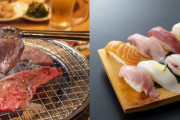 「焼き肉一生無料」VS「寿司一生無料」←これ